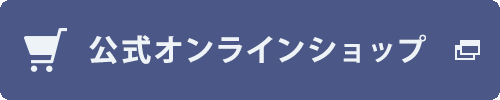 花かまくら 鎌倉五郎本店