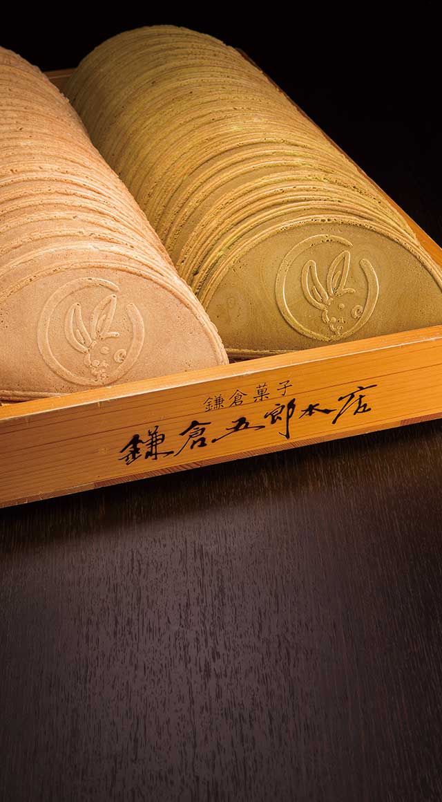鎌倉半月