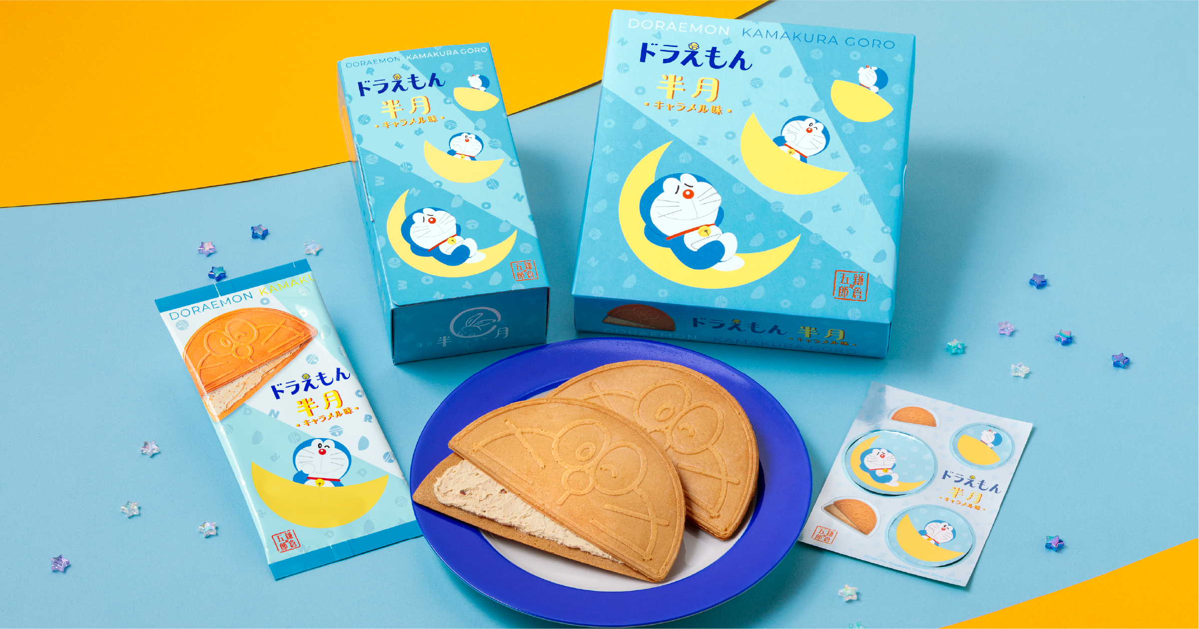 ドラえもん半月 キャラメル味｜鎌倉五郎本店