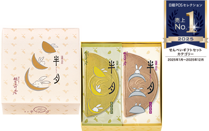 鎌倉彫 半月形 膳 図変り 5膳 共箱 [B25243] k_han2026_image02.png