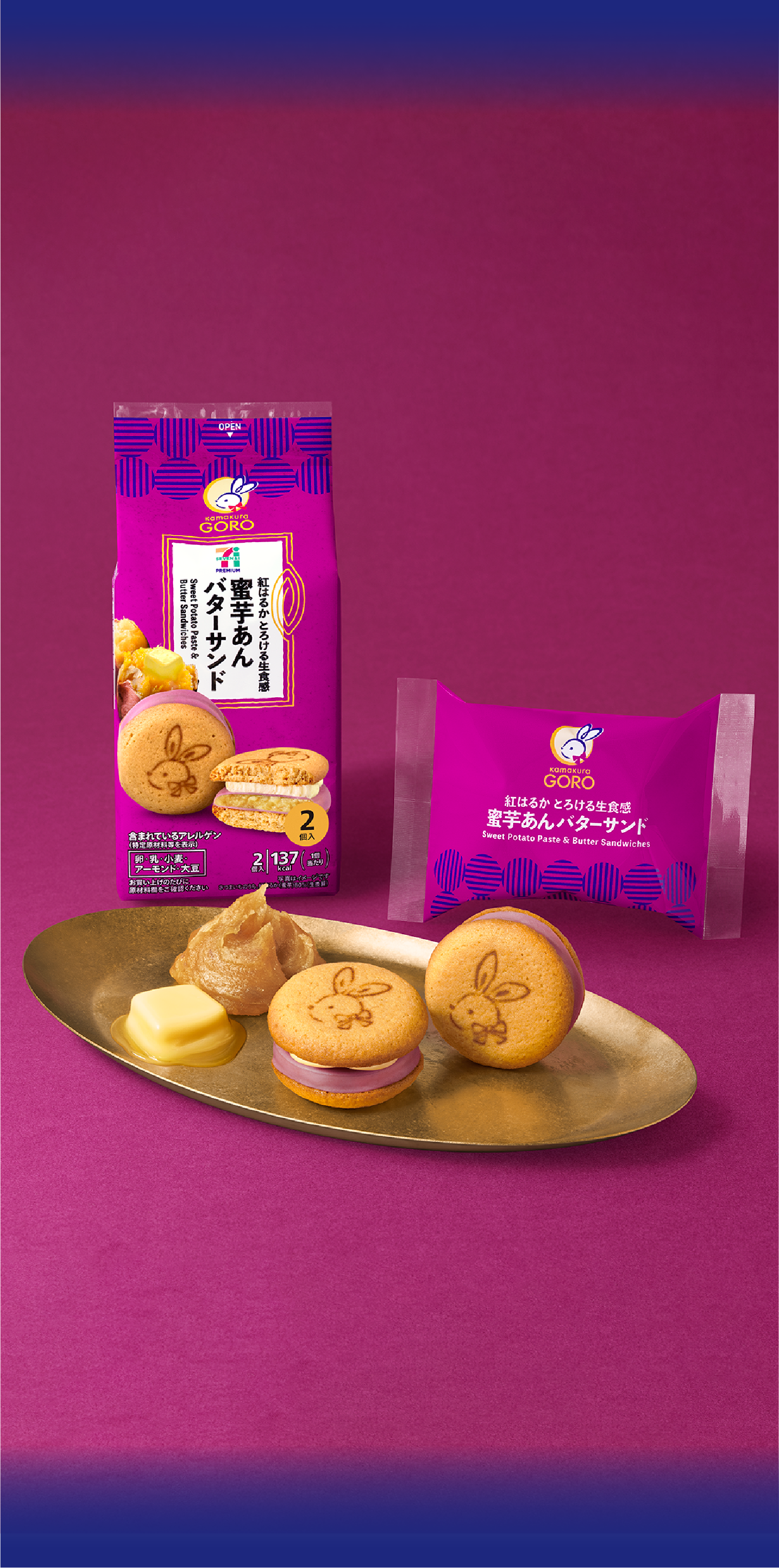 kamakura GORO 月うさ レーベル｜鎌倉五郎本店